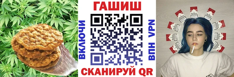 Печенье с ТГК конопля  Моздок 