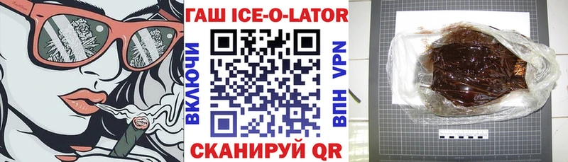 Гашиш убойный  Моздок 