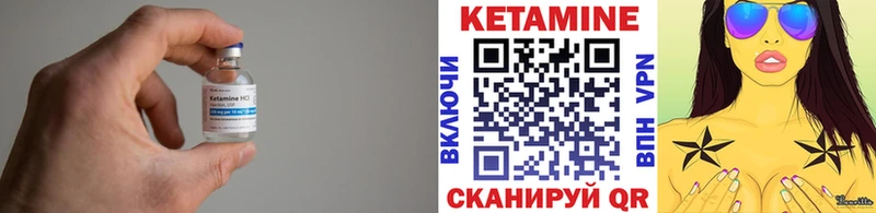 купить Моздок КЕТАМИН ketamine