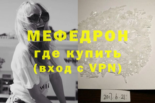мефедрон Алексеевка