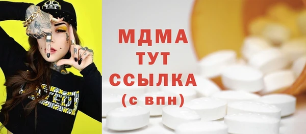мефедрон Алексеевка