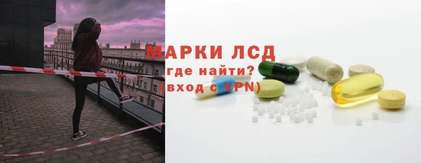 мефедрон Алексеевка