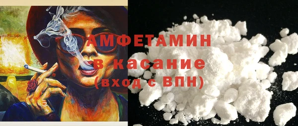 мефедрон Алексеевка