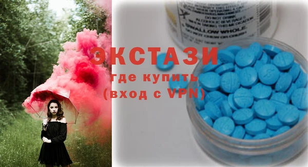 мефедрон Алексеевка
