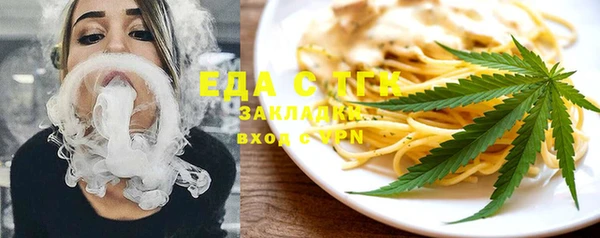 мефедрон Алексеевка