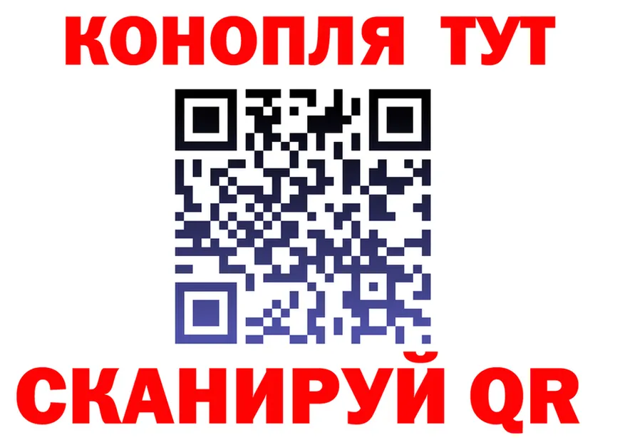 ГАШИШ Ice-O-Lator зеркало площадка MEGA Моздок