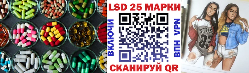 LSD-25 экстази ecstasy купить закладку Моздок