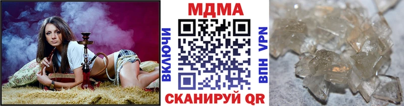 цена   Моздок  MDMA кристаллы 