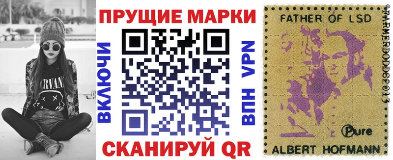 наркошоп  Моздок  Марки 25I-NBOMe 1,8мг 